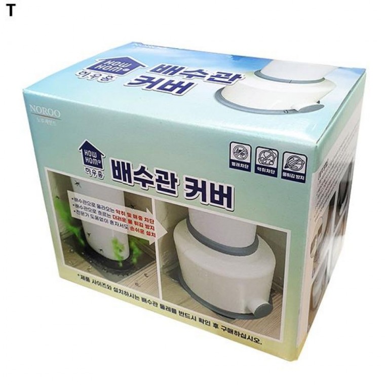 하우홈 배수관 커버 가정용 홈패브릭
