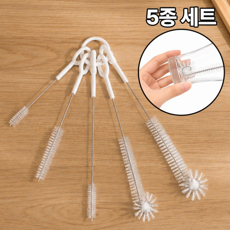 젖병 세척 솔 텀블러 빨대 물병 브러쉬 (화이트)