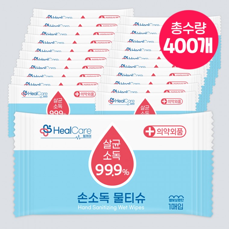 헬케어 손소독티슈 소독용 물티슈 개별포장 400개 (1매)