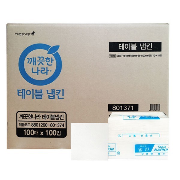 깨끗한나라 테이블 냅킨 100매