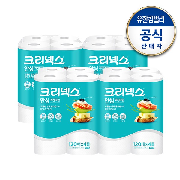 크리넥스 안심 키친타올 120매 4롤 4팩 (120매 x 4롤 x 4팩)