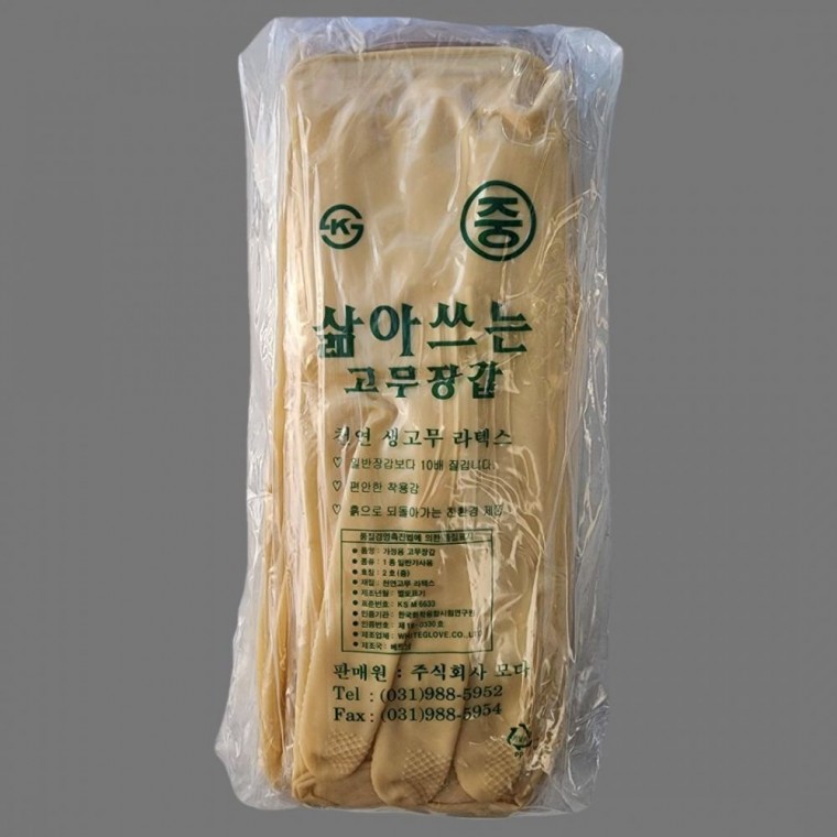 생고무 라텍스 주방장갑 중 10켤레 (10p)
