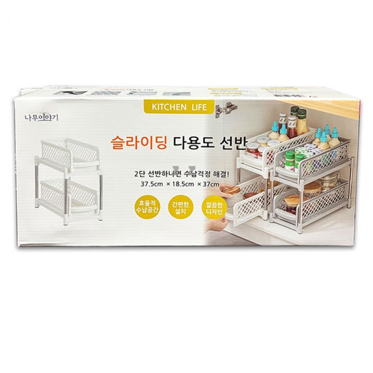 나무이야기 주방 선반 그릇 수납 양념통 정리대 (흰색 / 회색)