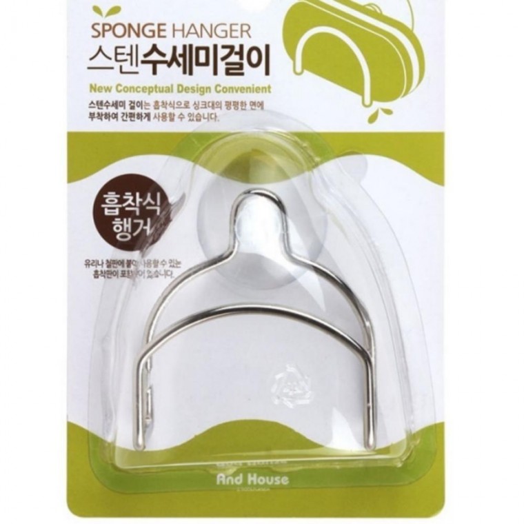 물빠짐이 좋은 흡착식 스테인리스 수세미 걸이