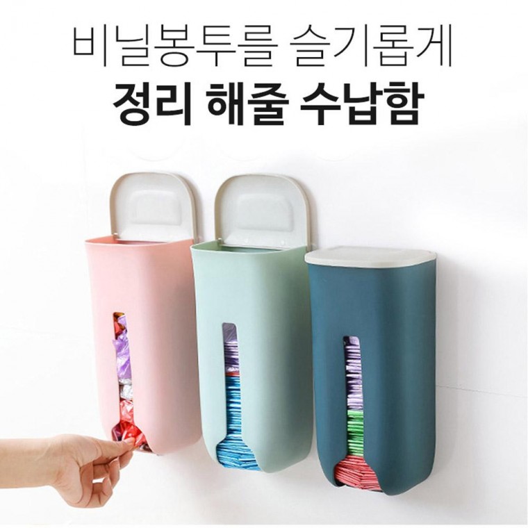 부착형 비닐봉투 정리함 케이스 주방 수납함 (화이트 / 그레이 / 핑크 / 청담 / 민트)