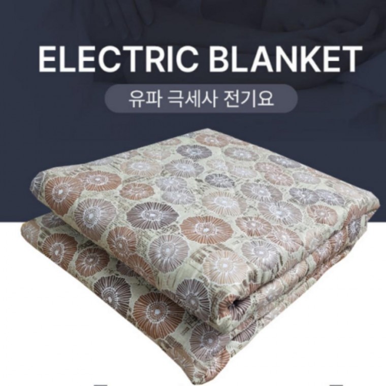 전기요 베이지 국산 슈퍼싱글 플라워 담요