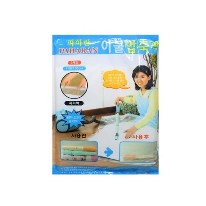 압축팩 진공 포장팩 의류 이불 정리 50x70cm 5개입