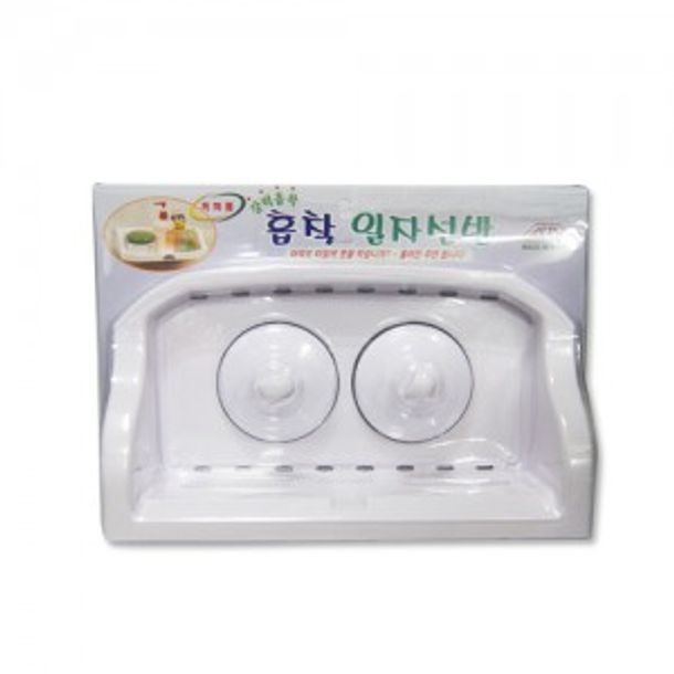 화장실 비누 거치대 욕실 선반 비누 받침대