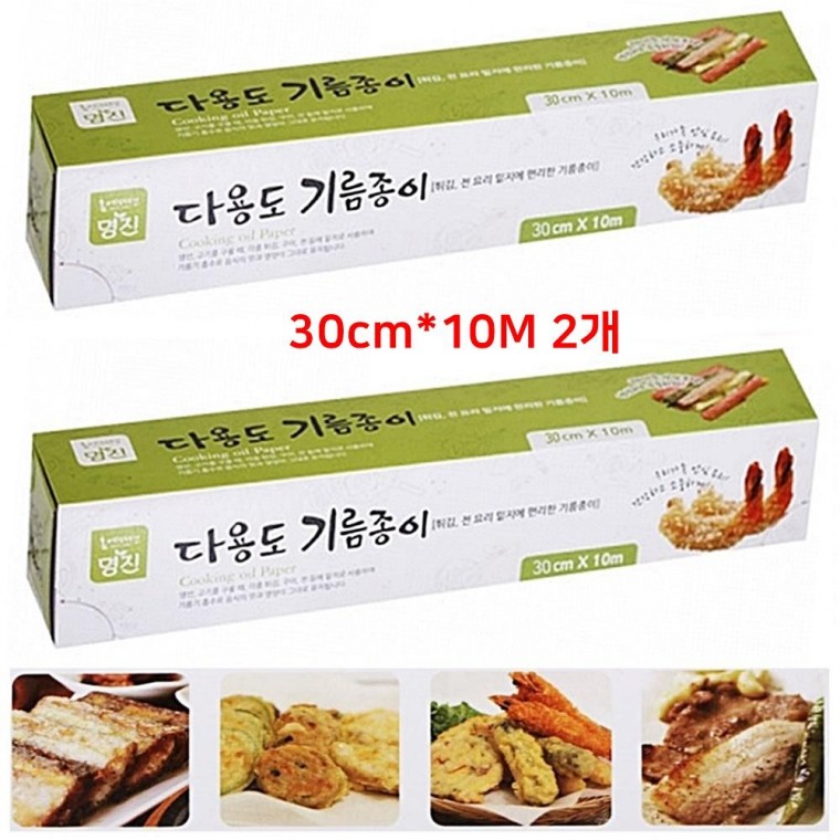 쿠킹기름종이 30cm x 10m 2개