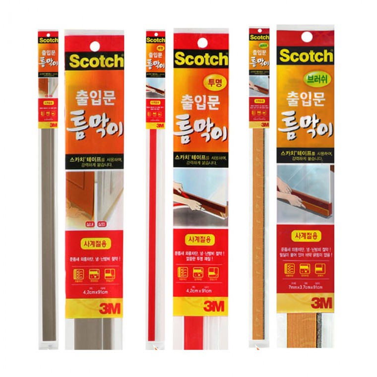 3M 사계절 단열 틈막이 3종 택1 문풍지 바람막이 (일반출입문틈막이 / 투명출입문틈막이)