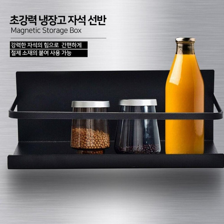 현관문 냉장고 무타공 사이드 수납정리 거치대 (화이트 / 블랙)