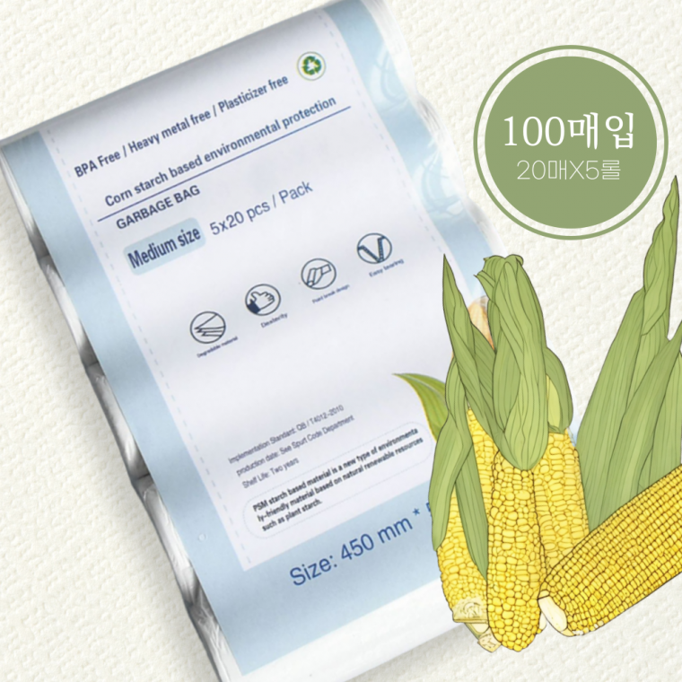 옥수수 생분해 비닐봉투 100매 검정 일반 쓰레기 분리수거 봉지 (블랙 / 화이트)