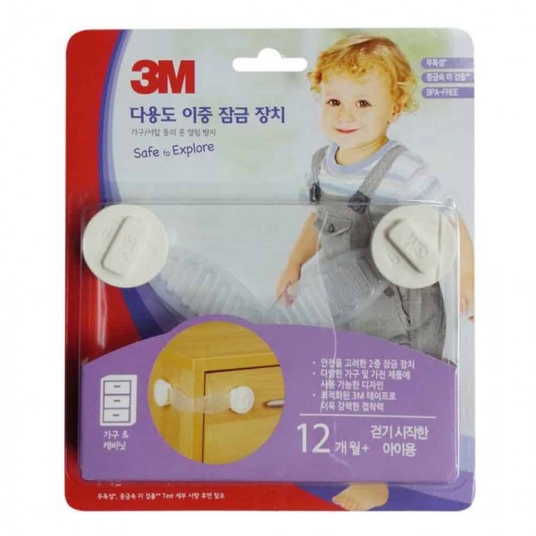 이중잠금장치 서랍장잠금 문열림방지 여닫이문잠금장치 2개