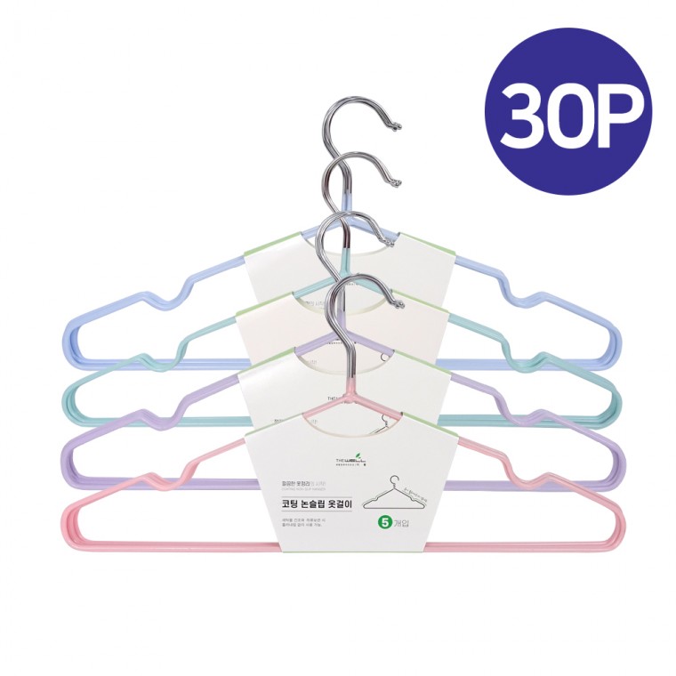웰스토리 코팅 논슬립 옷걸이 30P 스틸 미끄럼방지