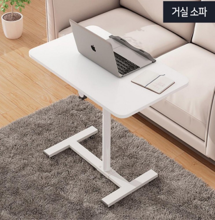 이든앤더스티스 거실 사이드테이블 침대 간이책상 베드