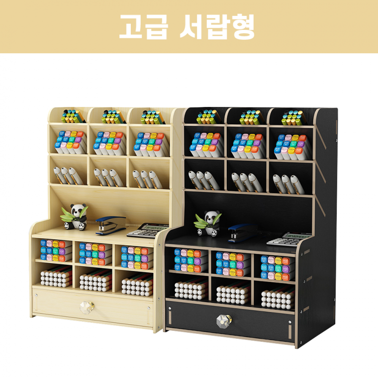 멀티 원목 DIY 데스크 멀티 수납함 연필꽂이 책상정리함 필기구정리 (화이트·블랙)