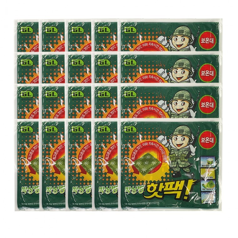박상병 대용량 핫팩 2박스 20개 포켓용 손난로 군용