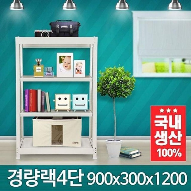 4단 조립식 수납장 멀티 경량랙 철제 선반 900x300x1200 (블랙 / 아이보리)